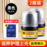 兴洽真皮美容膏50ML黑色两瓶装