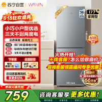 [自营]美的冰箱出品华凌185双门两门家电冰箱小型家用租房节能低音二门双温冷冻冷藏小型冰箱宿舍小型HR-185 灰色