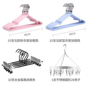 加粗衣架挂钩无痕晒衣架学生家用防滑衣挂衣撑挂衣架宿舍晾衣服架