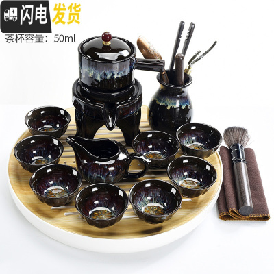 三维工匠天目釉陶瓷窑变建盏功夫懒人茶具套装自动石磨茶壶茶杯泡茶器 窑变天目自动11头+密胺浅末盘