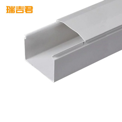 瑞吉君 电线槽板 80*50mm 米
