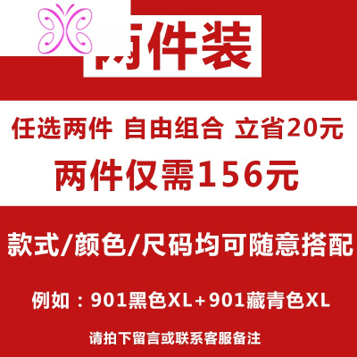 YUANSU男士一体加绒加厚毛衣秋冬季毛衫线衫上衣韩版潮流保暖打底针织衫毛衣