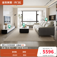 现代简约经典皮艺沙发茶几电视柜客厅套装
