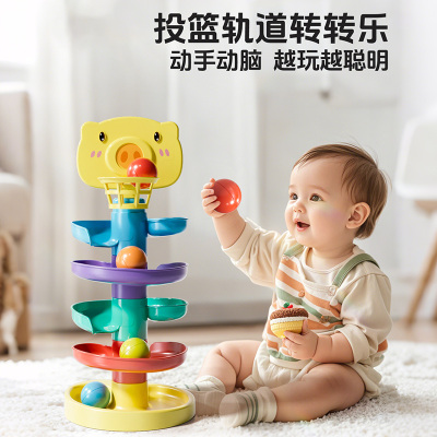 婴儿玩具叠叠乐投篮轨道球转转乐蒙氏早教0-1岁精细动作训练3750