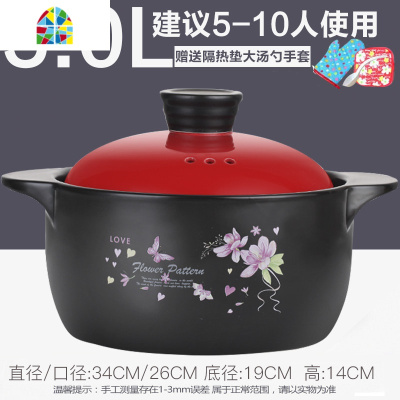 景德镇砂锅炖锅可高温陶瓷沙锅燃气明火家用煤气灶专用煲汤锅小号 FENGHOU 螺纹猪5.0L(收藏优先发货新品)