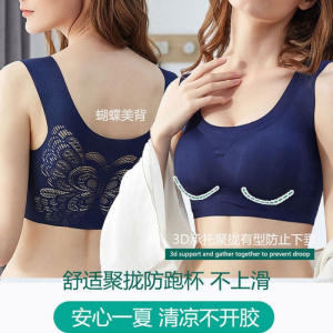 薄款大码背心式无痕文胸胖mm睡眠运动休闲美背内衣聚拢收副乳胸罩