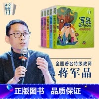 作文敲敲门[全套五册] [正版]作文敲敲门全5册蒋军晶老师教学力作孩子写作入门的金钥匙沉浸式学习场景写作妙招基础描写抒情