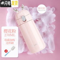 三维工匠保温水杯子可爱少女简约清新森系学生小巧便携ins原宿风潮流个性 小鹿-樱花粉270(送杯刷)保温杯