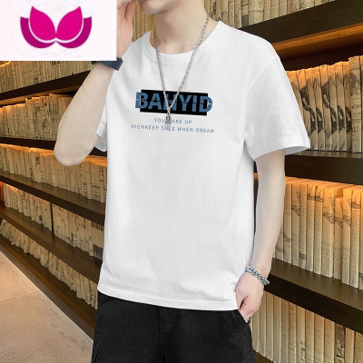 七斓短袖t恤男士夏季潮牌休闲冰丝速干薄款潮流宽松半袖男款体恤上衣