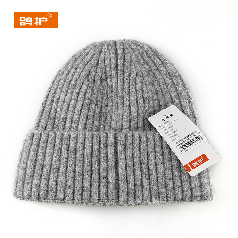 鸽护 针织帽 GH89QDK-均码 顶