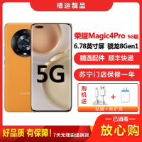 [二手95新]荣耀Magic4 Pro 燃橙色12G+256G全网通安卓手机6.78英寸曲面屏骁龙8Gen1娱乐5G手机