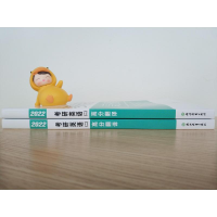 正版新书]考2022研英语(二)高分翻译唐静9787553685427
