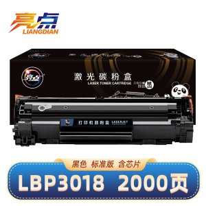 亮点硒鼓LBP3018黑 支