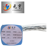 元亨九五 镀锌铁线 14# kg