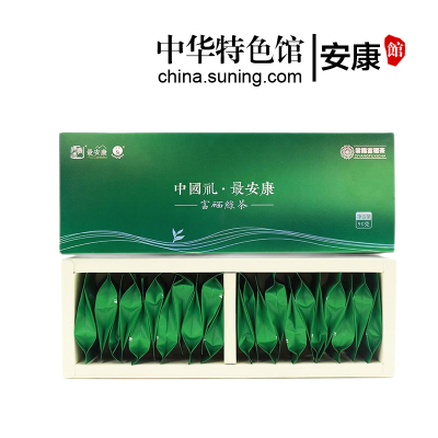 中华特色-安康馆陕西特产最安康紫阳毛尖茶2021年新茶上市安康富硒茶绿茶90g礼盒装