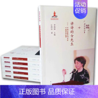 [正版]人物传记书籍 中国精神 我们的故事 青少年励志读物 全6册 (平装)