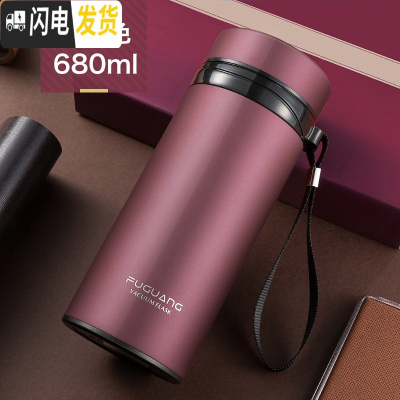 三维工匠保温杯大容量男800/1000便携成人304不锈钢水杯女大号户外 3571紫红色680