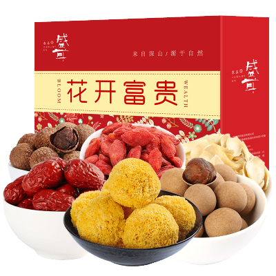 端午节礼盒盛耳银耳红枣枸杞百合干桂圆干荔枝干礼盒2200g特产干货节日年货礼盒大礼包
