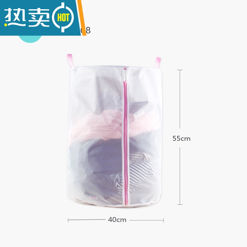 敬平特大号洗衣袋洗衣机专用加厚圆柱形细网兜床单被套毛毯防变形洗护 1个圆桶形40*55护洗袋
