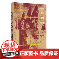 西域考古器物图谱 [英]奥雷尔·斯坦因/原著 巫新华/主编 斯坦因 西域 探险 考古 广西师范大学出版社