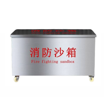 豫仲迈 移动式不锈钢消防防汛沙箱1200*600*600mm/个