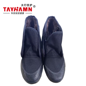 太行优护 高帮加棉鞋作训鞋安全鞋帆布鞋棉鞋 耐磨防滑 TX0107 双