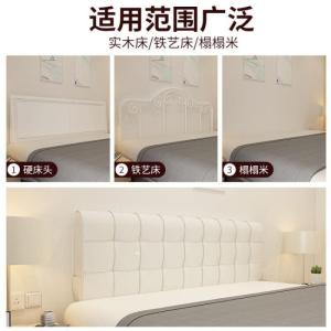美帮汇免洗科技布床头靠垫无床头榻榻米大靠背双人床上靠垫软包床头罩套