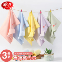 浪莎儿童内裤男女童纯棉裆平角短裤初中生莫代尔四角宝宝不夹屁屁