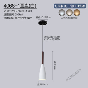 苏宁放心购 卧室床头吊灯轻奢长线北欧灯具现代简约创意个台单头小吊灯饰