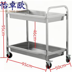 怡卓欧