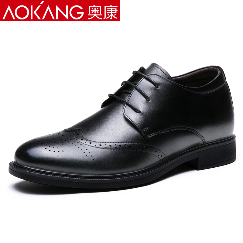 奥康(AOKANG)男鞋布洛克鞋雕花男士增高鞋商务休闲鞋男隐形内增高皮鞋