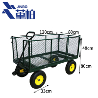 堇柏 平板车 120cm 个