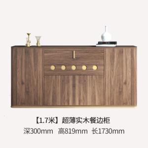 森美人超薄餐边柜北欧客厅储物柜多功能轻奢茶水柜餐厅实木窄柜子30cm
