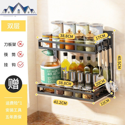 免打孔调料架子厨房调味品置物架壁挂不锈钢多功能收纳架用品大全 三维工匠