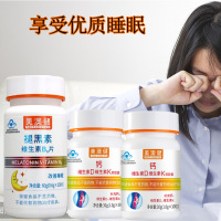 美澳健牌褪黑素维生素B6片100片+2钙维生素DK安瓶退黑素片男女成人中老年睡不着提高改善睡眠质量助眠帮助入睡调节倒时差