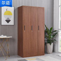 尔迈 宿舍更衣柜公寓柜储物柜带锁存包柜鞋柜职员更衣柜存放柜 深胡桃色三门更衣柜