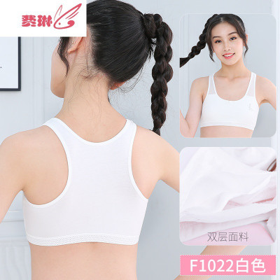 女童内衣发育期小学生成长小背心工字背女孩9-12岁11运动文胸费琳