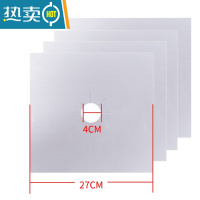 敬平厨房圆形煤气灶保洁盘灶台防污锡纸方形防油垫清洁炉纸铝箔纸 加大款防油垫(4片)银色