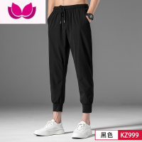 七斓裤子男士新款潮牌宽松运动束脚九分裤夏装冰丝薄款休闲长裤