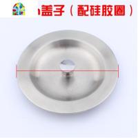 水提篮下水过滤网提笼下水口盖子洗碗池储水盖洗菜盆水池过滤器 FENGHOU 8.8cm盖子洗菜篮洗菜篮