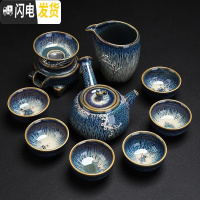 三维工匠家用功夫茶具套装镶银整套泡茶杯窑变建盏茶杯陶瓷茶壶天目 拉丝盏-侧把壶(10头镶银款