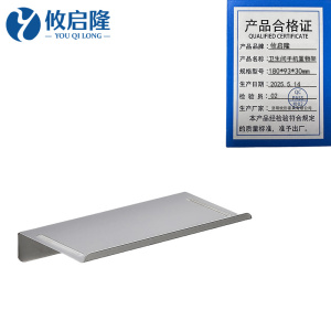 攸启隆