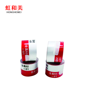 反光警示标贴01