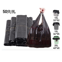 顺心优 手提式黑色垃圾袋 40*60cm加厚款50个装/包
