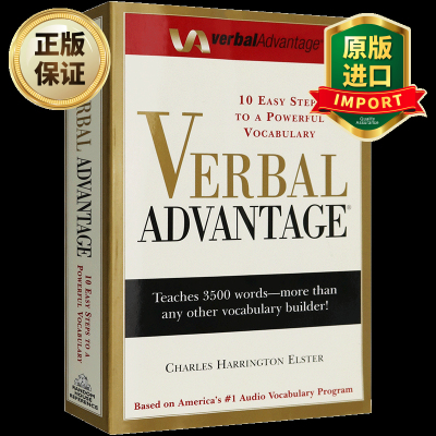 VerbalAdvantage英文原版词汇优势