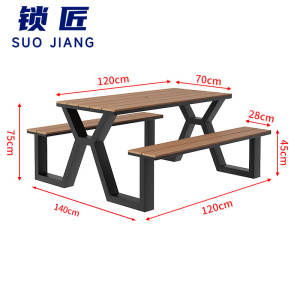 锁匠 户外连体桌