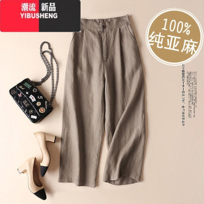 YIBUSHENG亚麻阔腿裤五色六码季女装新款九分垂感休闲裤女棉麻宽松裤子女