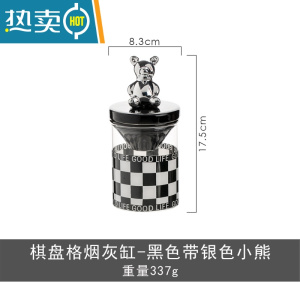 敬平新中式轻奢祖母绿陶瓷牙签筒骨瓷牙签盒创意家用酒店定制签罐 绿色 黑-银小熊烟灰缸