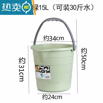 敬平家用塑料加厚透明大号耐摔手提桶洗衣洗车清洁收纳水桶储水用桶 大号实色清新绿