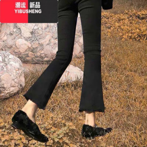 YIBUSHENG微喇叭牛仔裤女季新款高腰弹力显瘦百搭八分小个黑色毛边九分裤